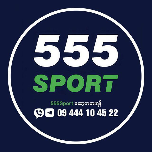 555 SPORT